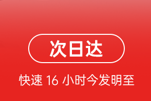 株洲芦淞空运代理航空货运 航空货运