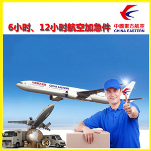 株洲芦淞空运代理公司谈空运的四大作用是什么